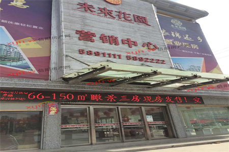 浉河区银珠广场2室2厅1卫95万102.7m2简单装修出售